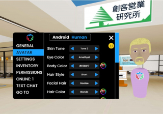 研修はFrameVRのシンプルなアバターが臨場感を演出するのにベストだった件